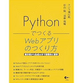 Webデザイン・プログラミング書籍セット Webデザイン・プログラミング書籍セット